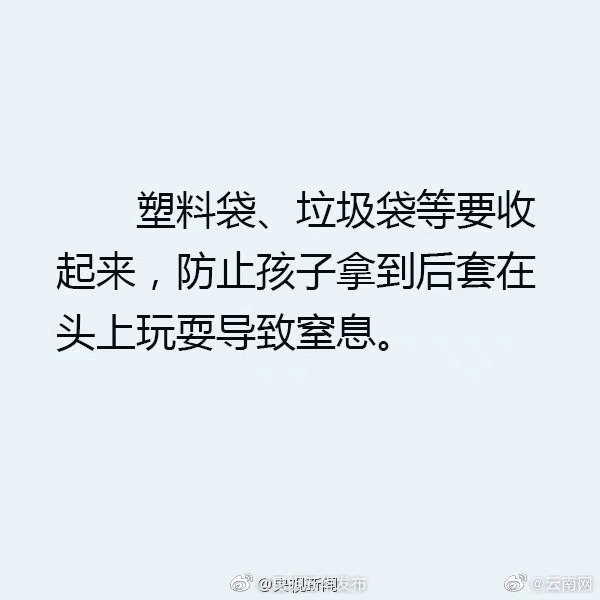 “昆明五华发布”微博