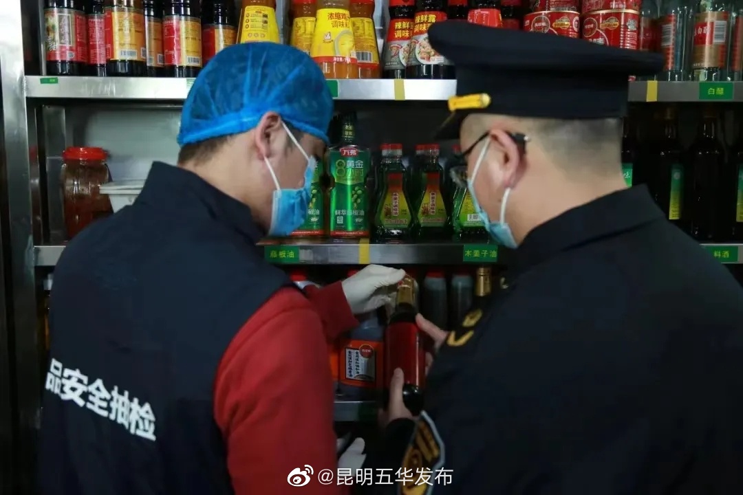 “昆明五华发布”微博