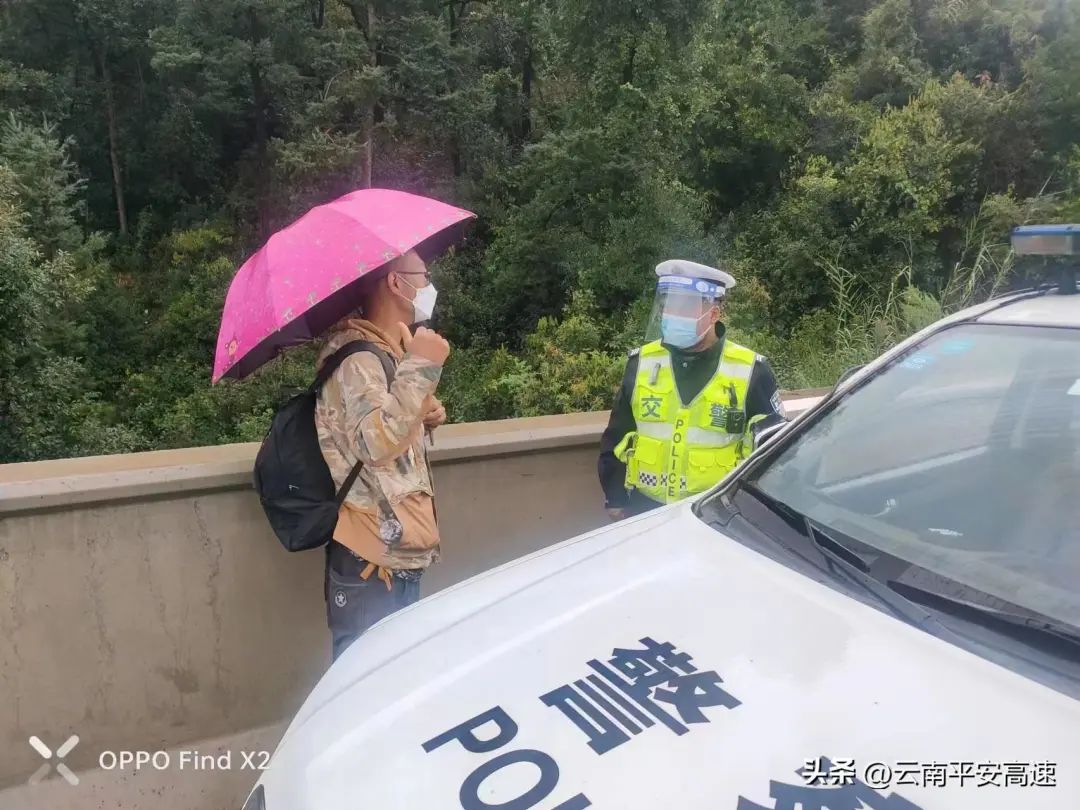 云南高速交警
