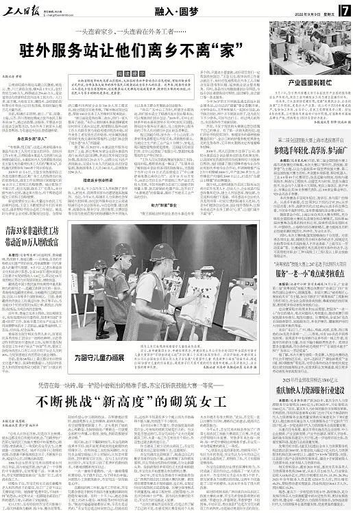 红色扎西