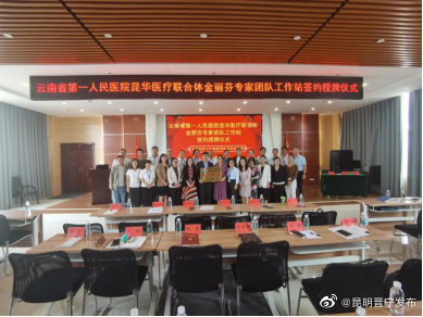 昆明晋宁发布