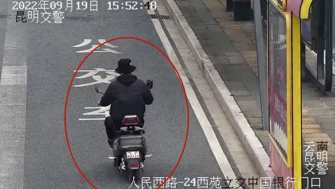 昆明交警