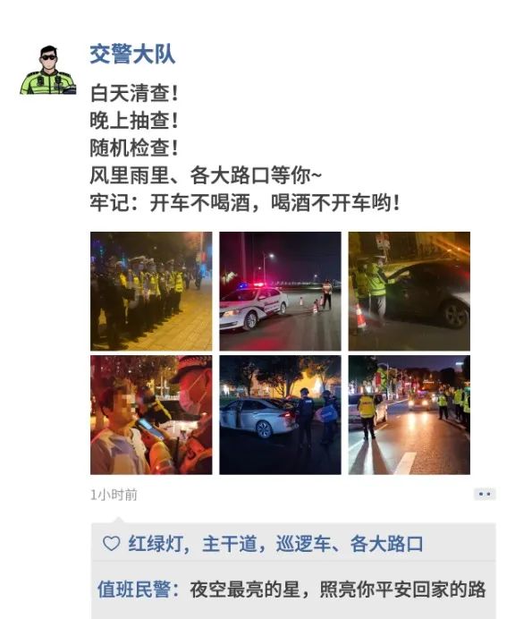云南警方