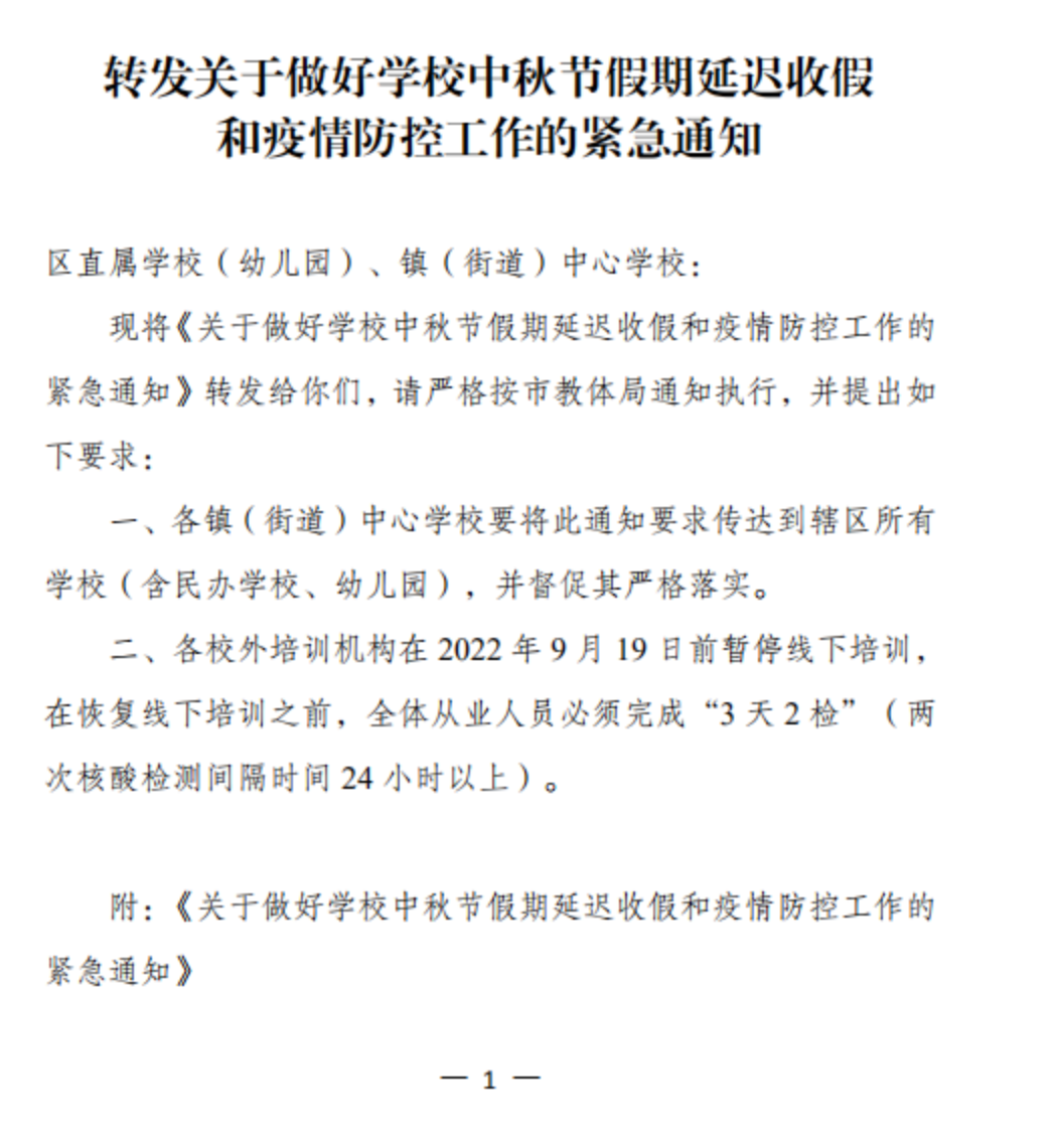掌上春城