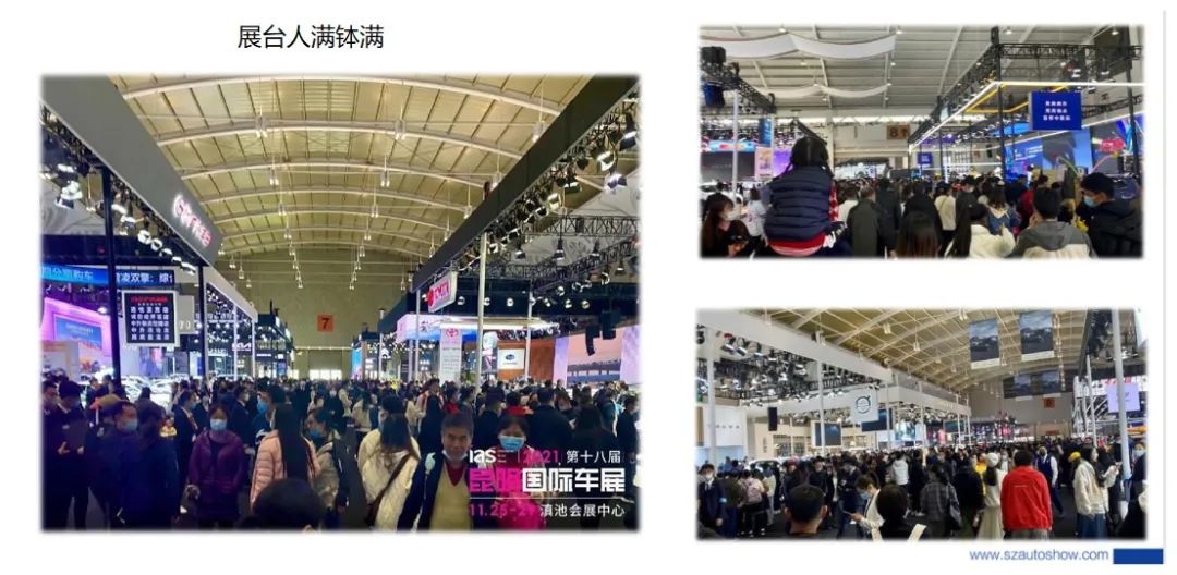 918云南交通台(微信)