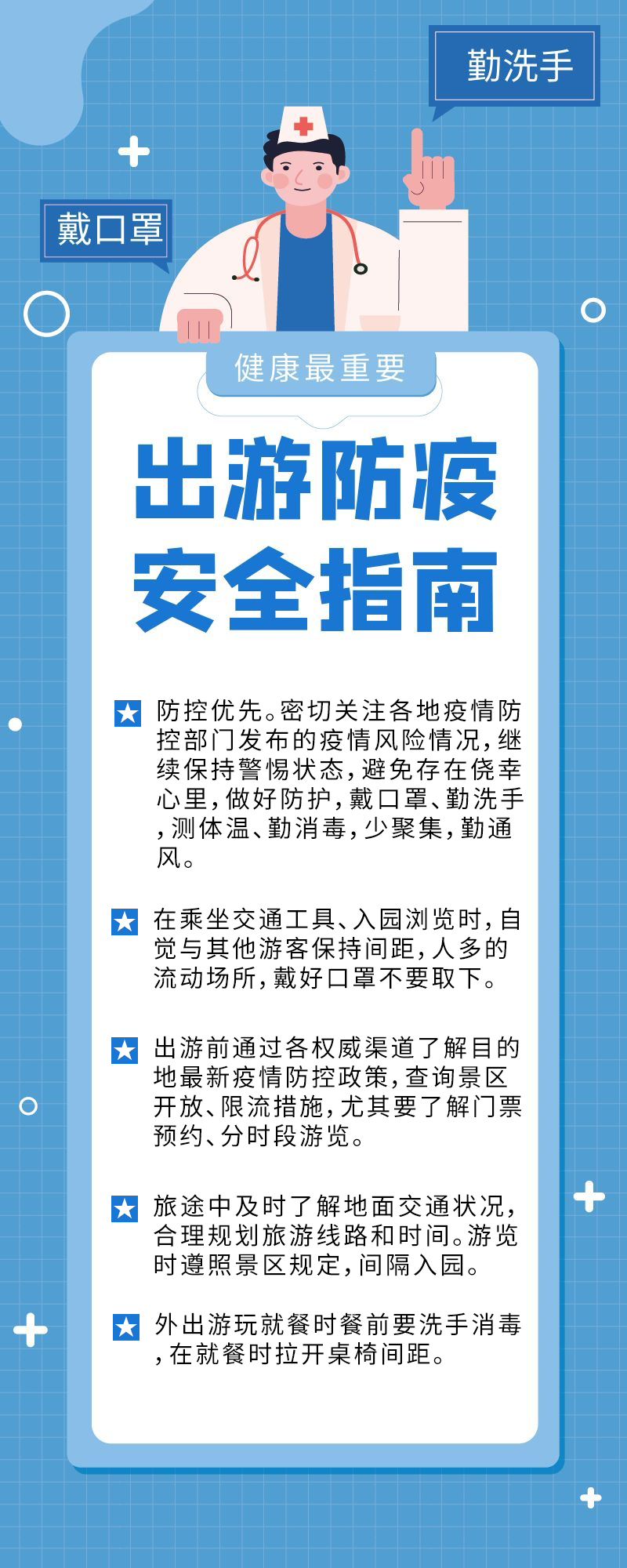 昆明西山发布