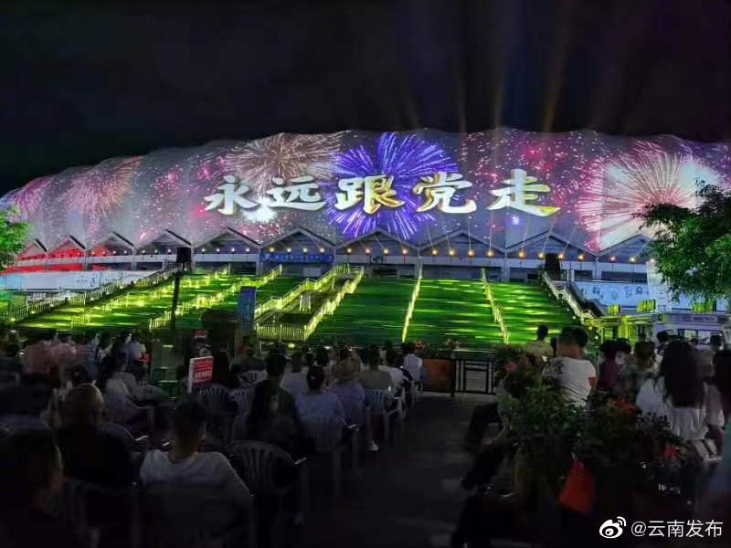 “云南发布”微博