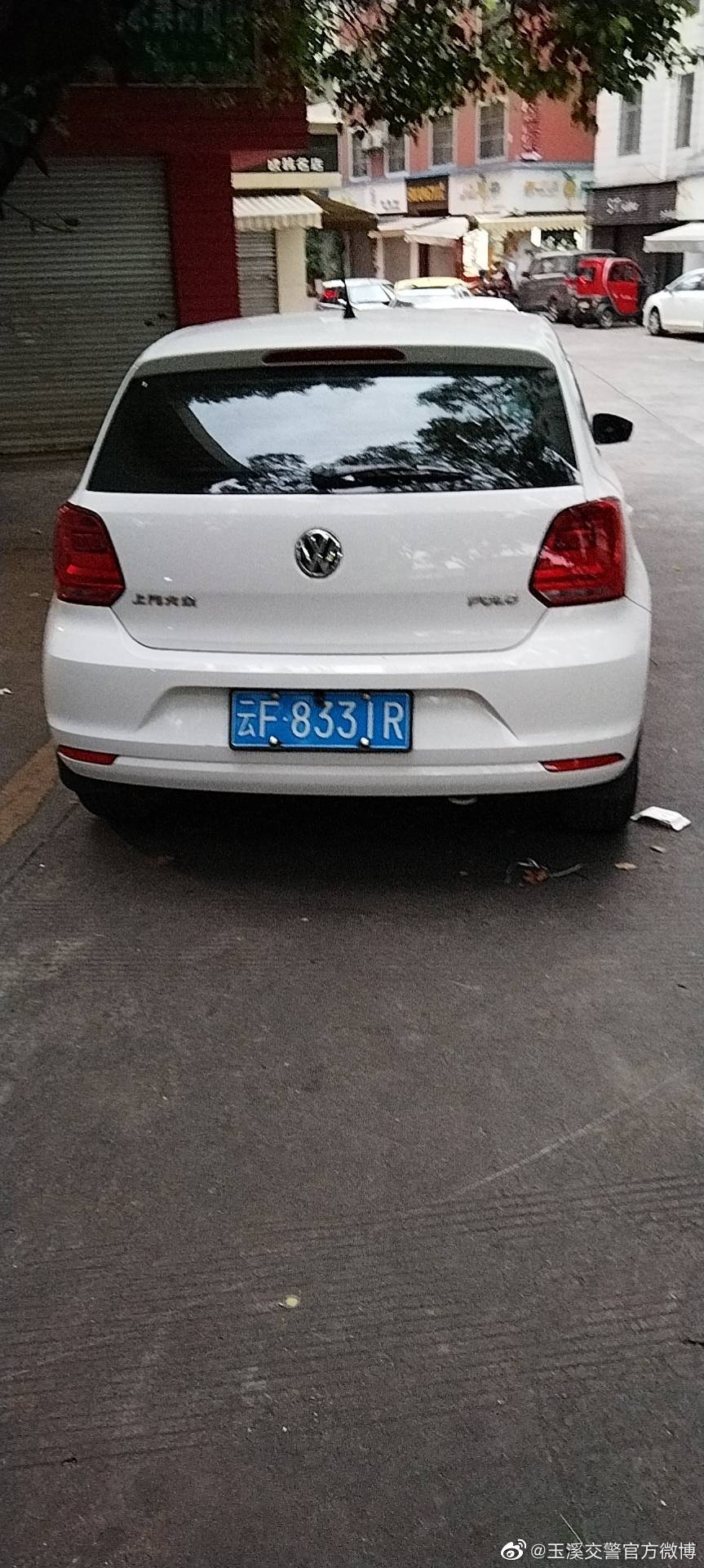玉溪交警官方微博