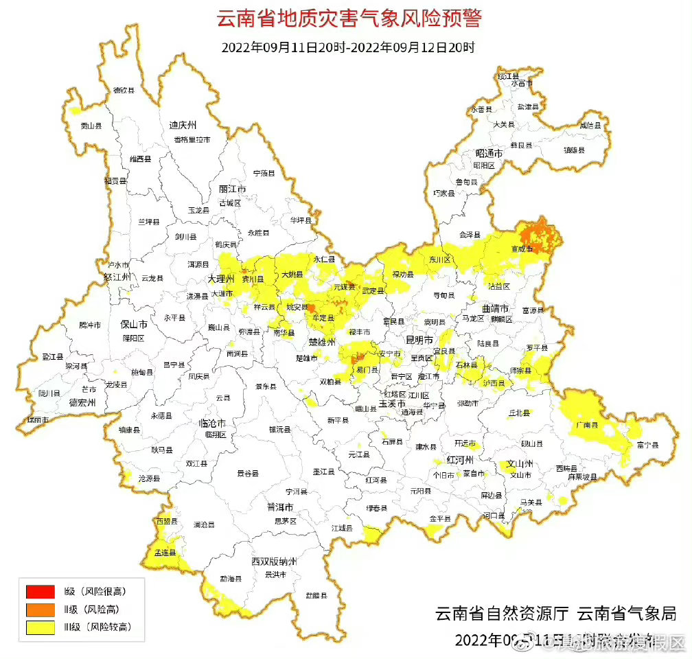 云南省地质灾害气象风险预警预报