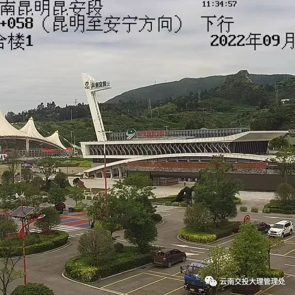 大理电视台