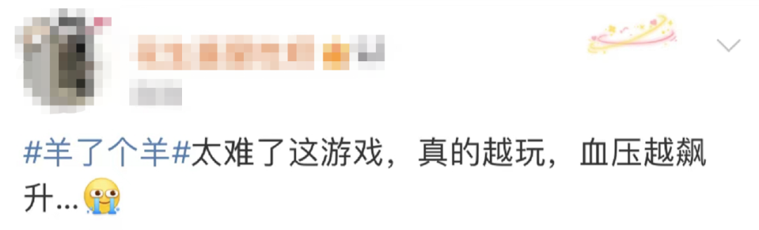 掌上春城