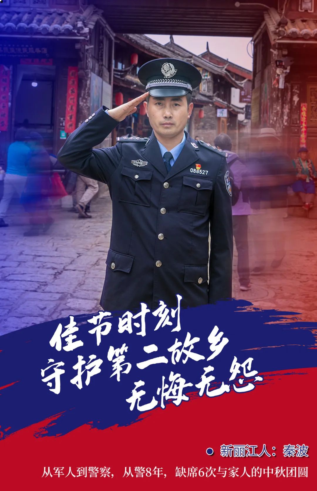云南政法