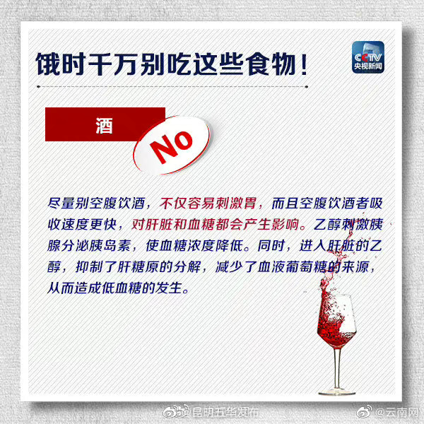 “昆明五华发布”微博