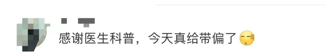 掌上春城