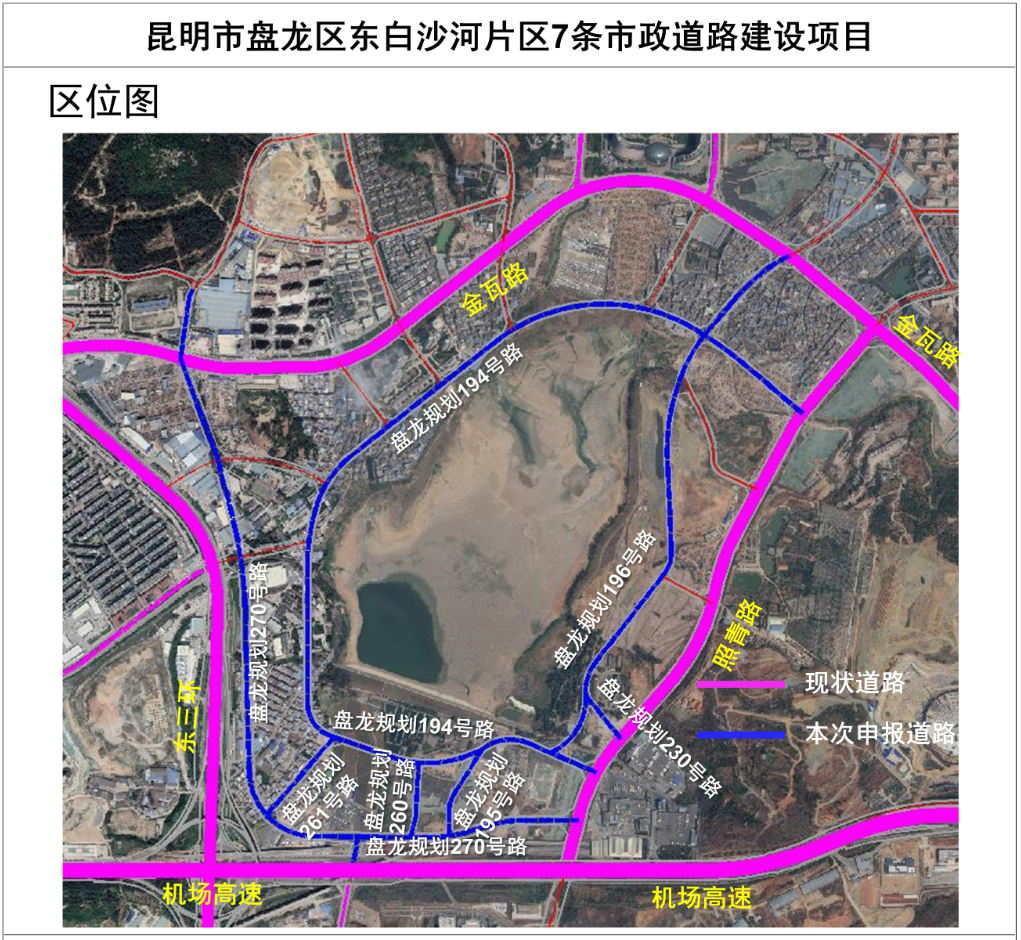 掌上春城
