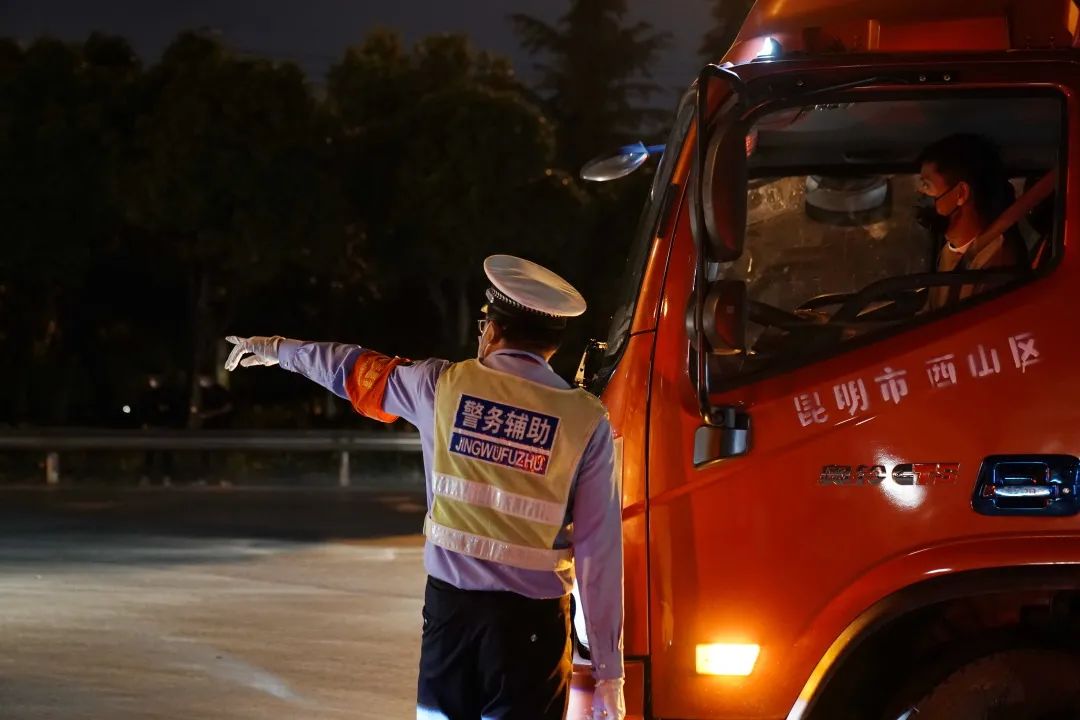 昆明交警