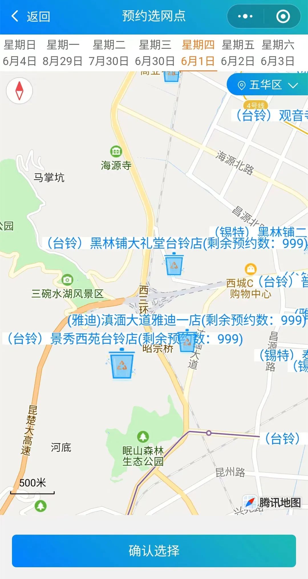昆明信息港/cnkmxxg