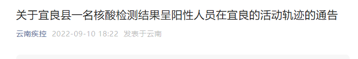 掌上春城