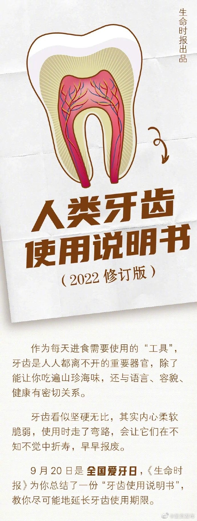 呈贡发布