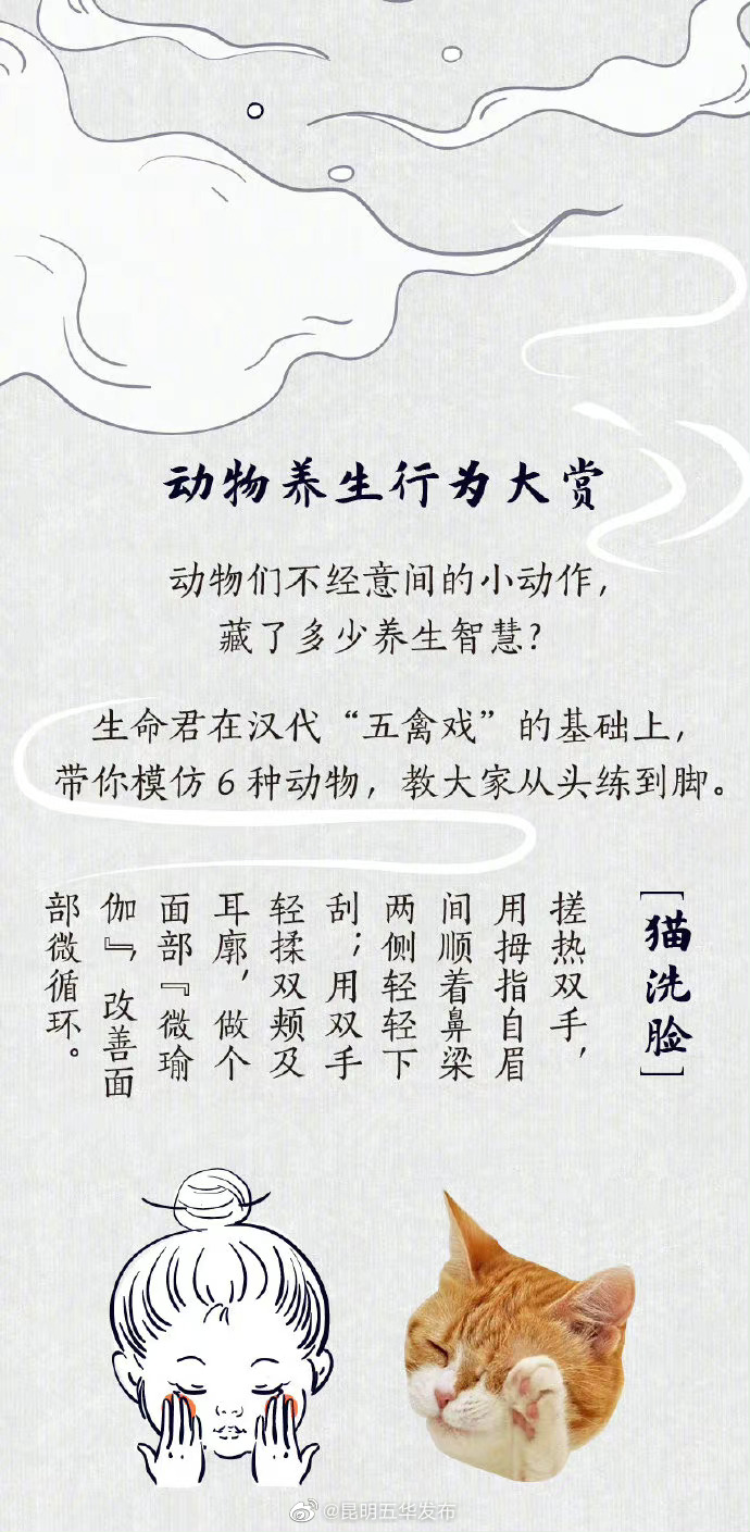 “昆明五华发布”微博