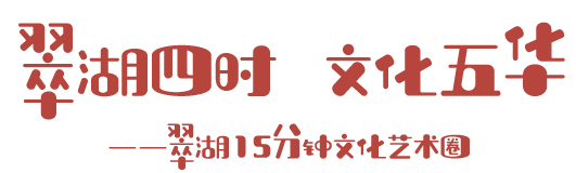 昆明五华发布