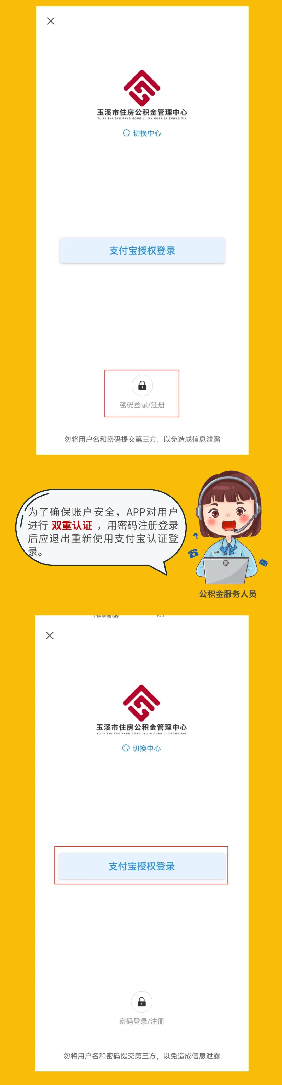 玉溪发布