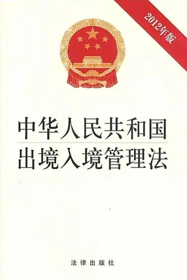 昆明出入境