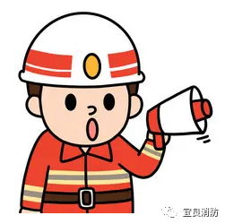 宜良之窗