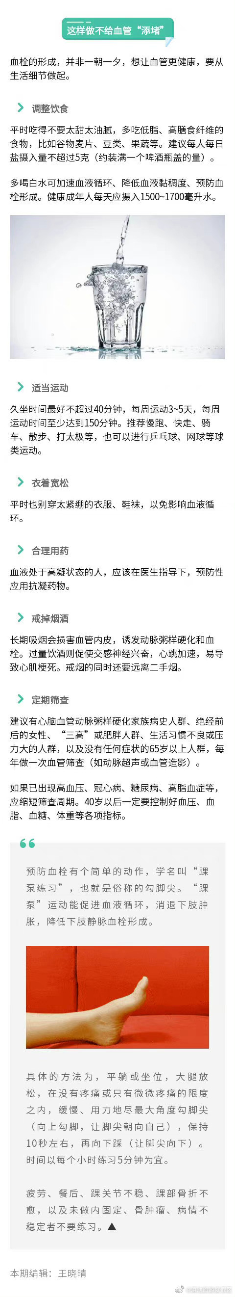 滇池旅游度假区