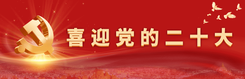 德宏团结报