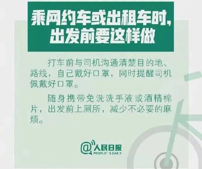 迪庆日报传媒