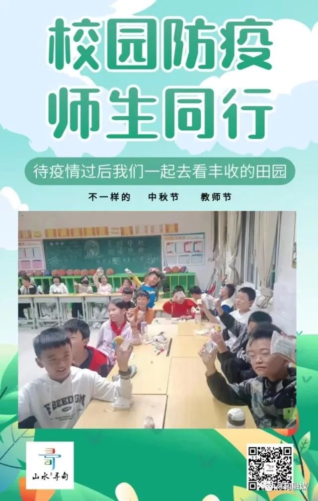 寻甸融媒