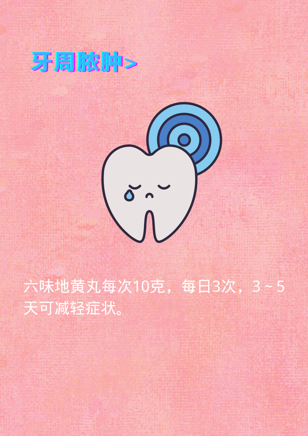 云南中医