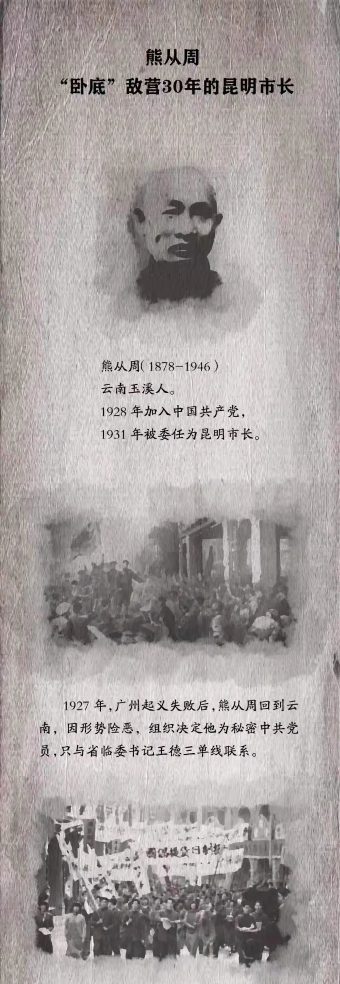 昆明阳宗海风景名胜区