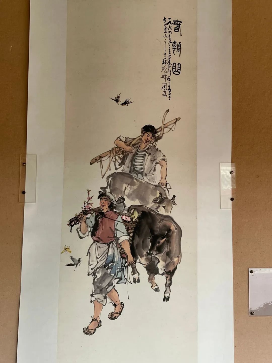 丽江日报