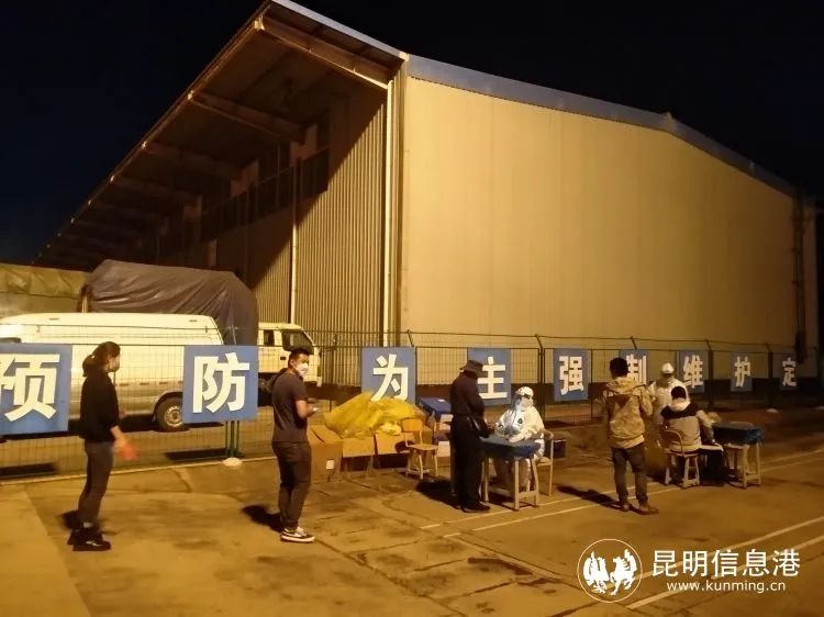 云南信息报
