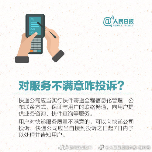 “昆明五华发布”微博