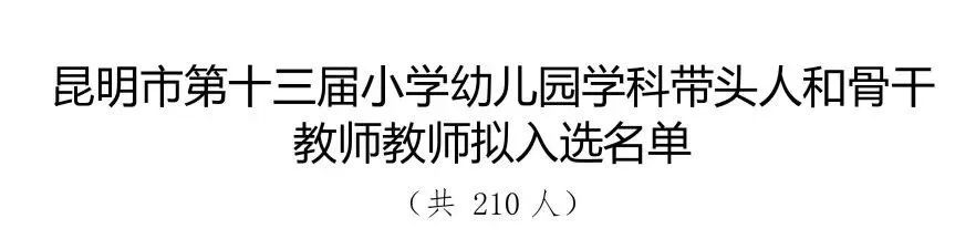 悦读嵩明