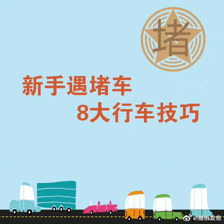 嵩明发布