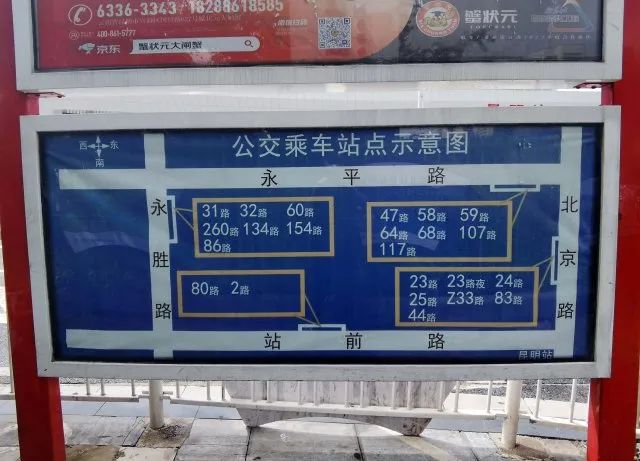 春城晚报