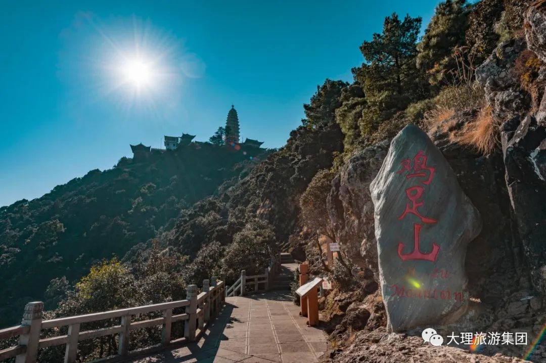大理电视台