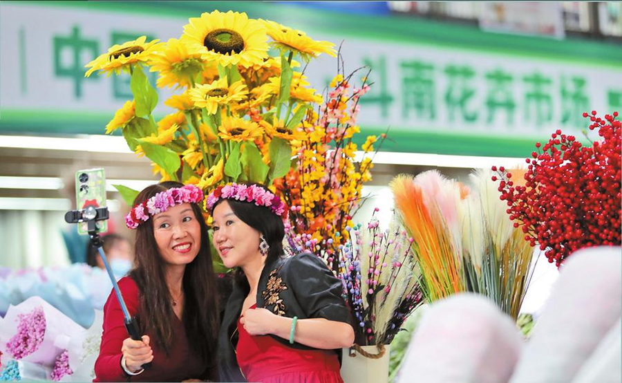 新华网云南频道