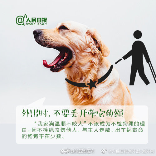 “昆明五华发布”微博