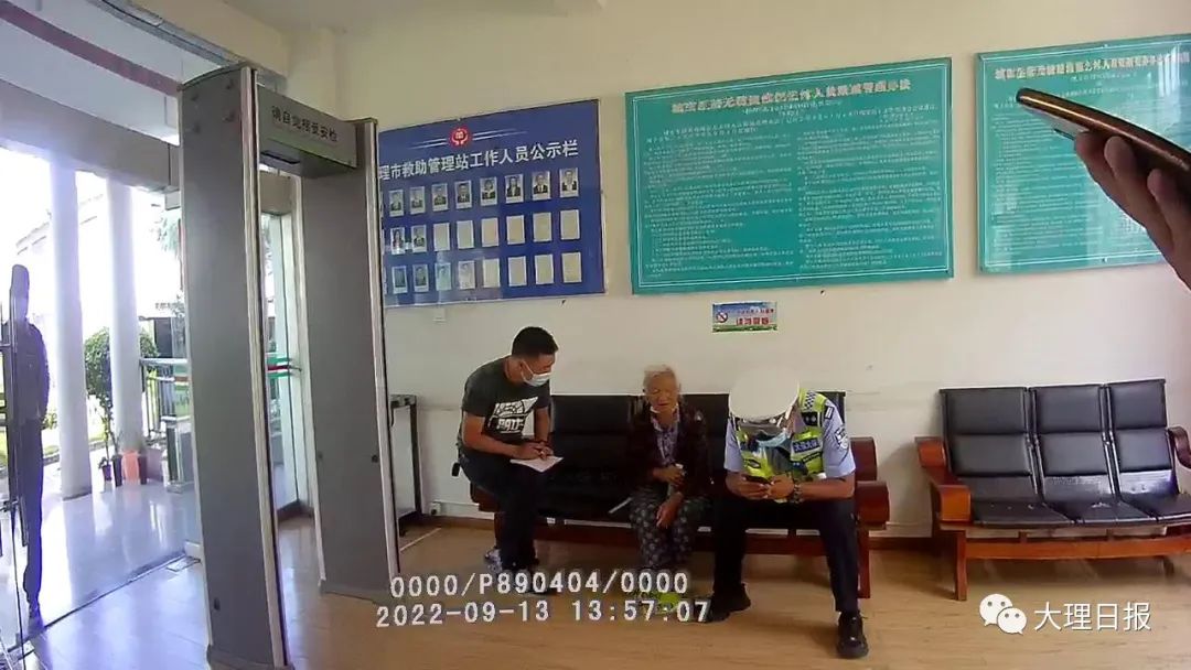 大理日报