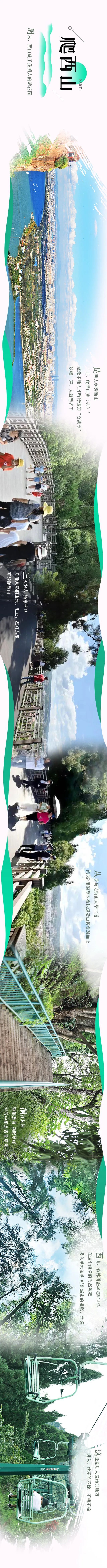 云南省文化和旅游厅