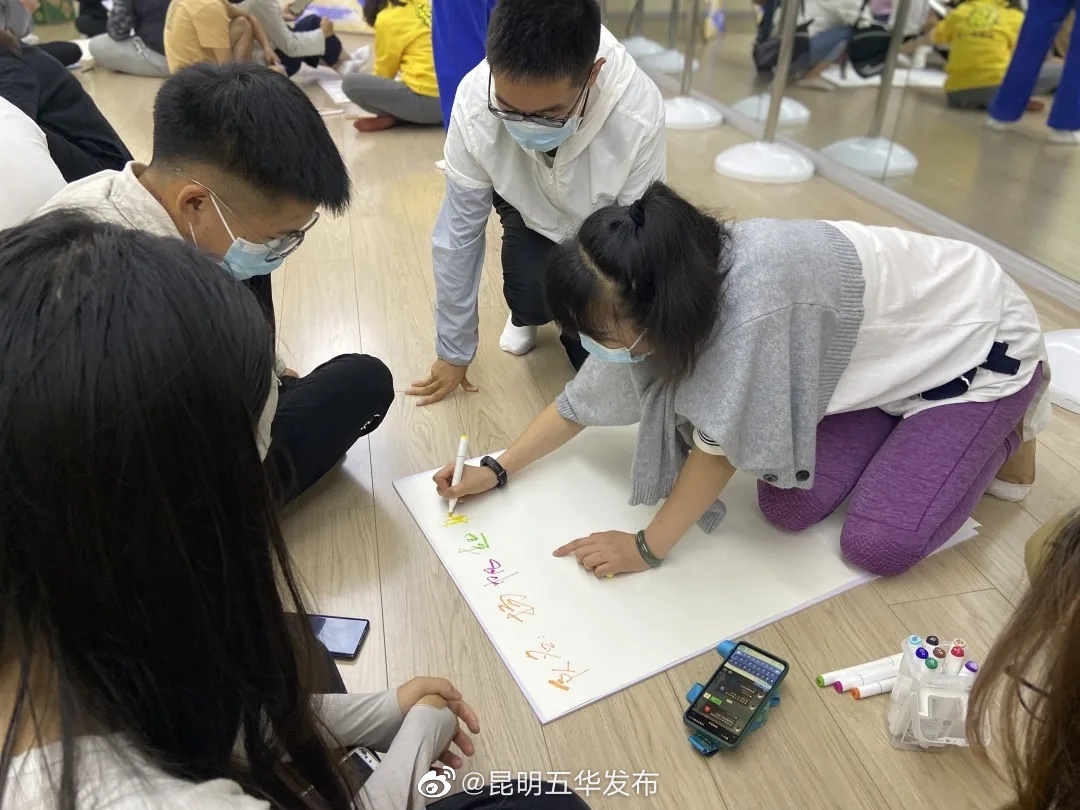 “昆明五华发布”微博