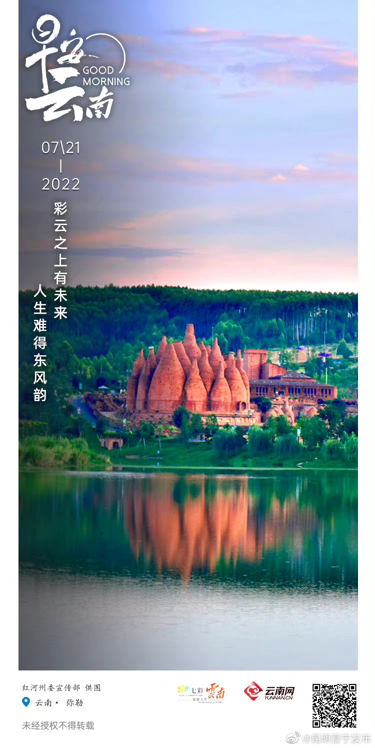 艺术与自然的双重眷顾 “东风韵”陪你做生活的艺术家