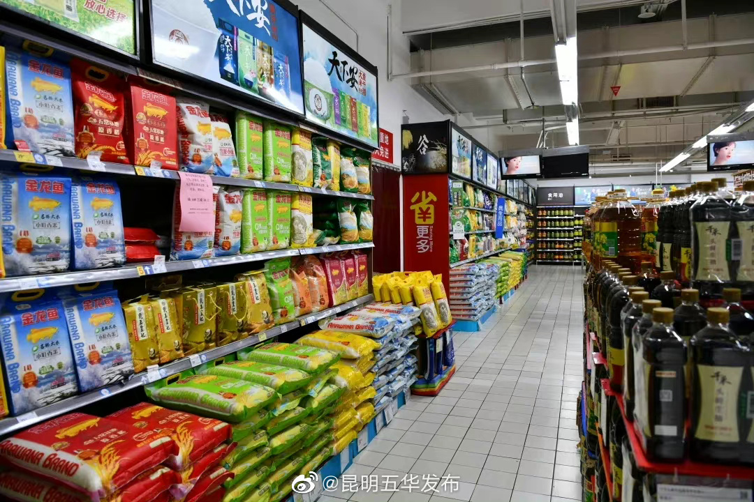 “昆明五华发布”微博