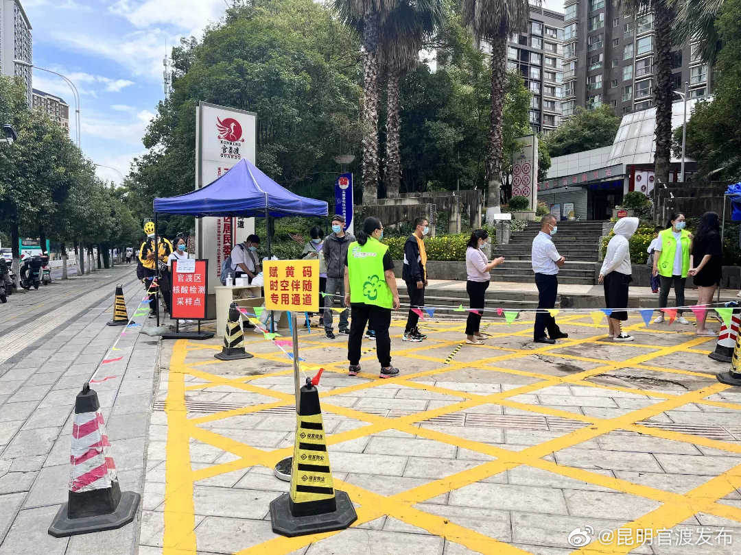 “昆明官渡发布”微博