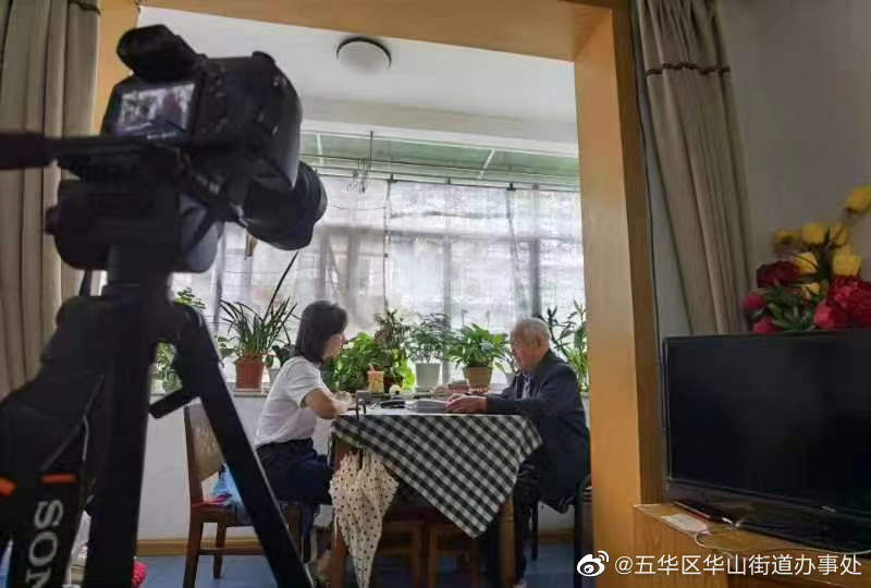 五华区华山街道办事处